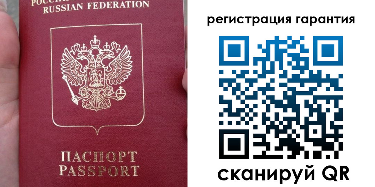 прописка ребенка в Пикалёво