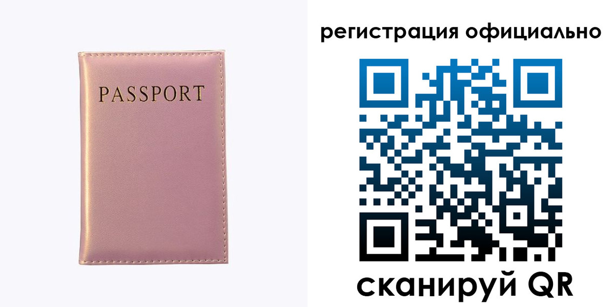 прописка гарантия в Пикалёво