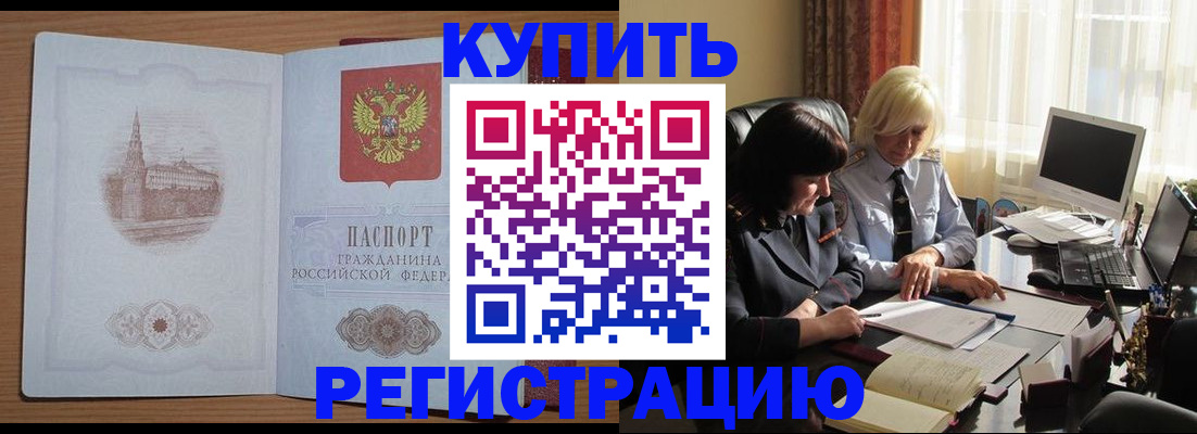 миграционный учет в Пикалёво