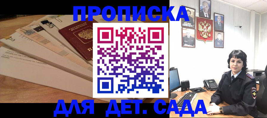 прописка иностранных граждан в Пикалёво