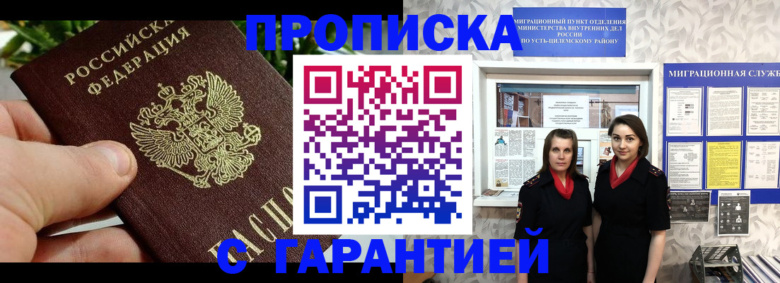 регистрация для школы в Пикалёво